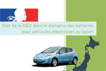 Acc&eacute;der &agrave; l'etude : Les batteries pour v�hicules �lectriques au Japon