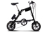Acc�der � la fiche d�taill� du v�lo �lectrique Arcade Nano