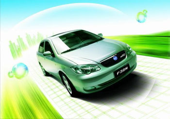 BYD lance sa voiture hybride rechargeable en Chine - Photo 1