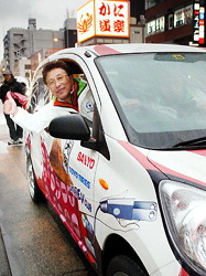 Daihatsu - La Mira �lectrique r�alise 556 km en une seule charge - Photo 1