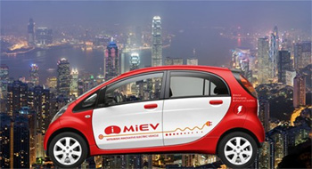 Mitsubishi d�bute la vente de l'i-MiEV pour les particuliers � Hong-Kong - Photo 1