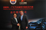 Acc&eacute;der &agrave; la news : fisker_cga.jpg