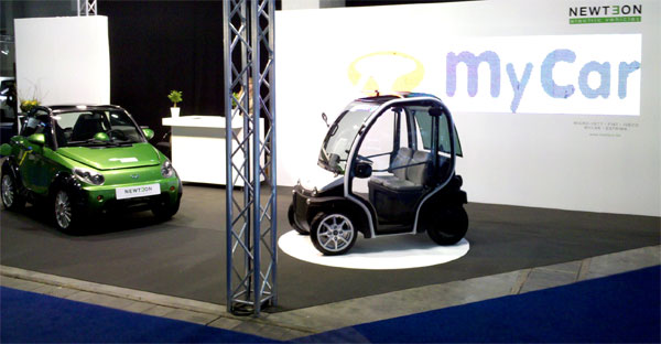 La MyCar (gauche) et l'Estrima Biro (droite)