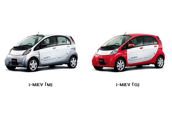 Deux versions de la Mitsubishi i-MiEV au Japon - Photo 1