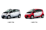 Acc&eacute;der &agrave; la news : imiev_versions_01.jpg