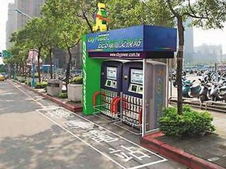 Taiwan � 60 stations d��change  de batteries pour les deux roues �lectriques - Photo 1