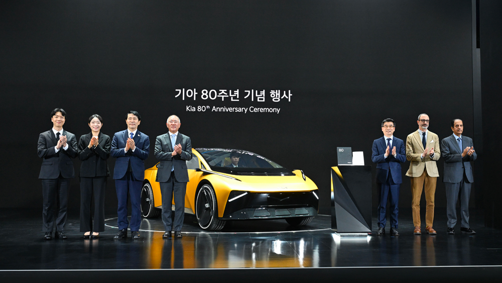 Les 80 ans de Kia avec le concept Vision Meta Turismo